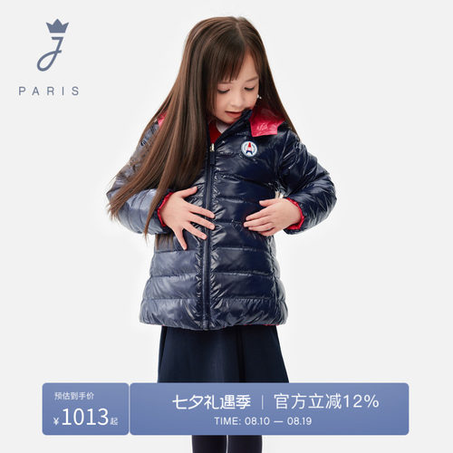 Jacadi Paris 陪伴孩子度过每个美好时刻