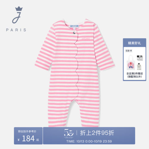 Jacadi Paris 陪伴孩子度过每个美好时刻