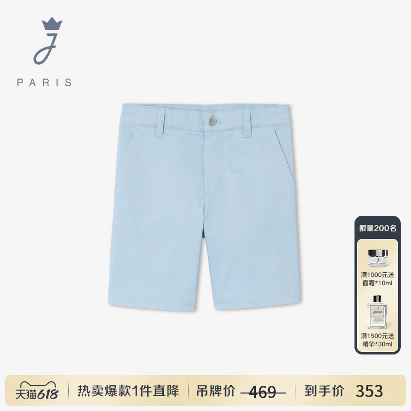 Jacadi亚卡迪男童休闲短裤夏季棉质蓝色五分裤透气裤子2044750