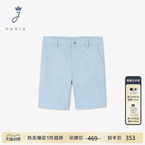 Jacadi亚卡迪男童休闲短裤夏季棉质蓝色五分裤透气裤子2044750
