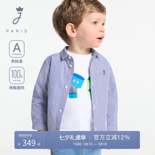 Jacadi Paris 陪伴孩子度过每个美好时刻