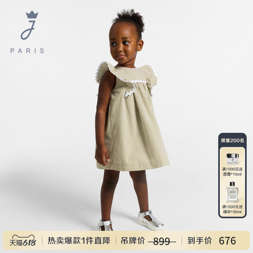 Jacadi亚卡迪法国女小童纯棉A类连衣裙夏季条纹公主裙2046204
