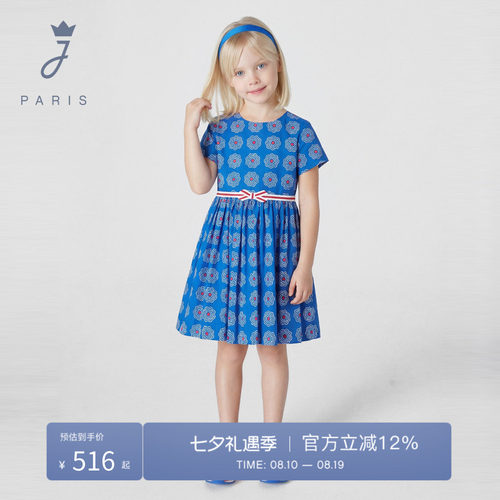 Jacadi亚卡迪法国女童纯棉连衣裙夏短袖法式公主裙中长款2025472
