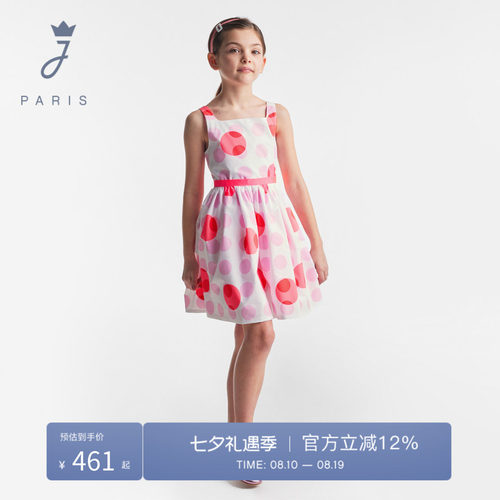 Jacadi Paris 陪伴孩子度过每个美好时刻