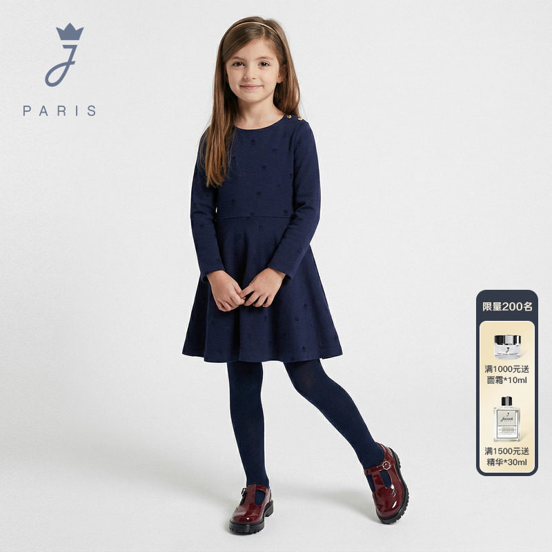 Jacadi亚卡迪法国女童长袖连衣裙秋冬加厚中大童长款裙子2039114,童装/婴儿装/亲子装,连衣裙,淘宝优惠券,粉丝福利购,淘宝优惠卷