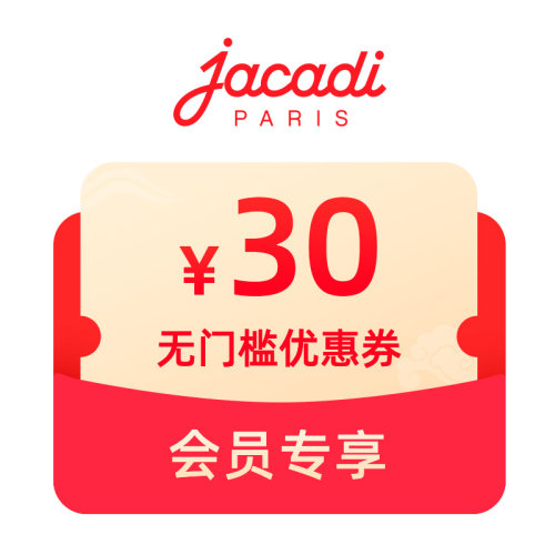 预定大额有价券