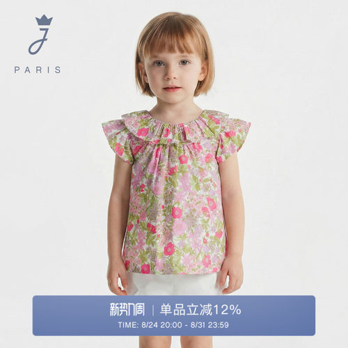 Jacadi亚卡迪女小童纯棉liberty碎花衬衫法式百搭短袖上衣2046214
