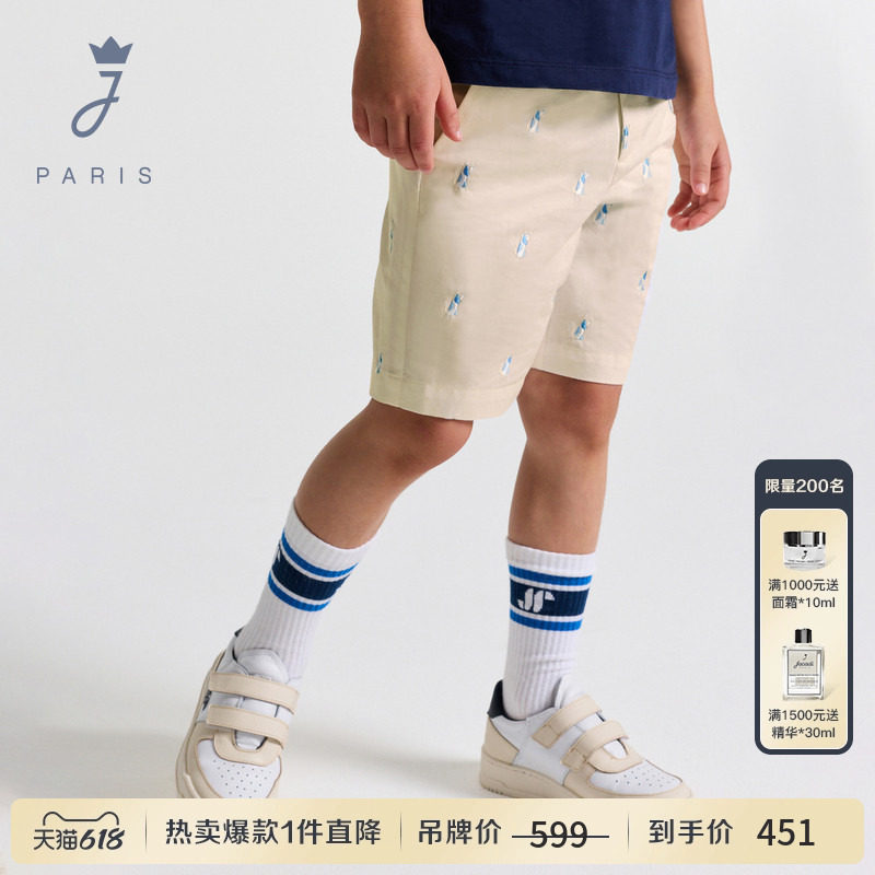 Jacadi亚卡迪男童休闲短裤夏季直筒裤棉100%法式百搭裤子2045317