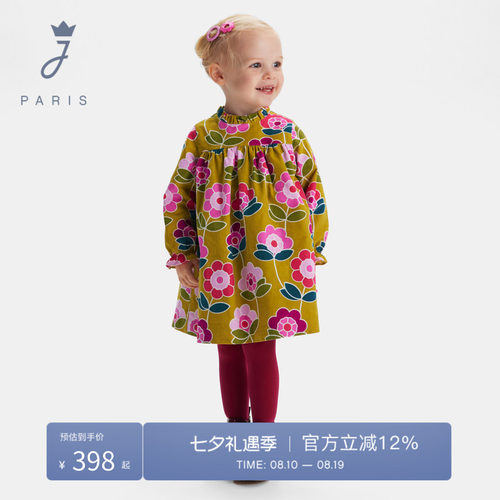 Jacadi Paris 陪伴孩子度过每个美好时刻