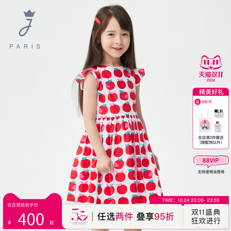 【断码】Jacadi亚卡迪法国女大童纯棉连衣裙夏女童荷叶袖裙子