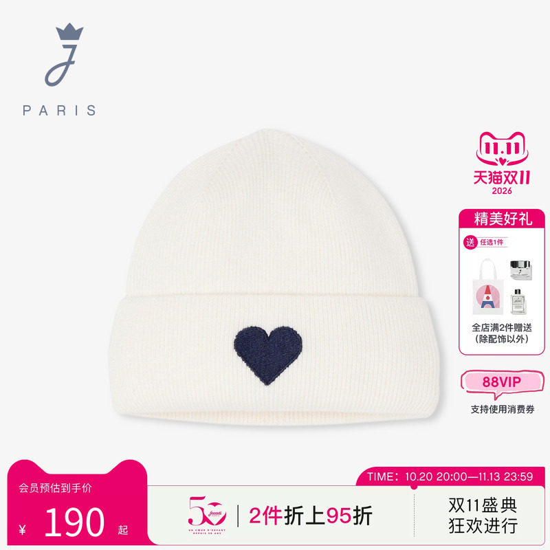 Jacadi亚卡迪法国女童羊毛混纺针织帽保暖爱心帽子毛线帽2043621