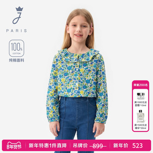 Jacadi亚卡迪女童纯棉liberty衬衣春新款衬衫童装长袖T恤2043392