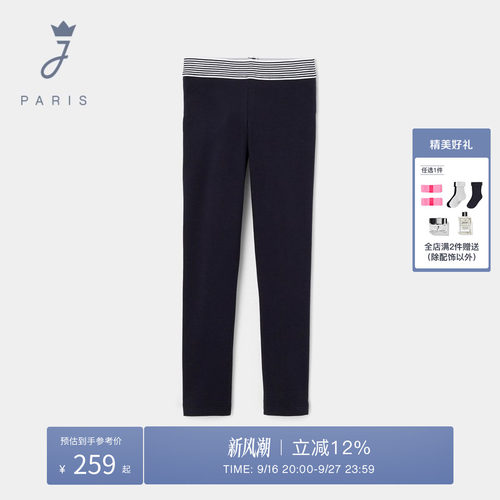 舒适多色松紧腰贴身打底长裤