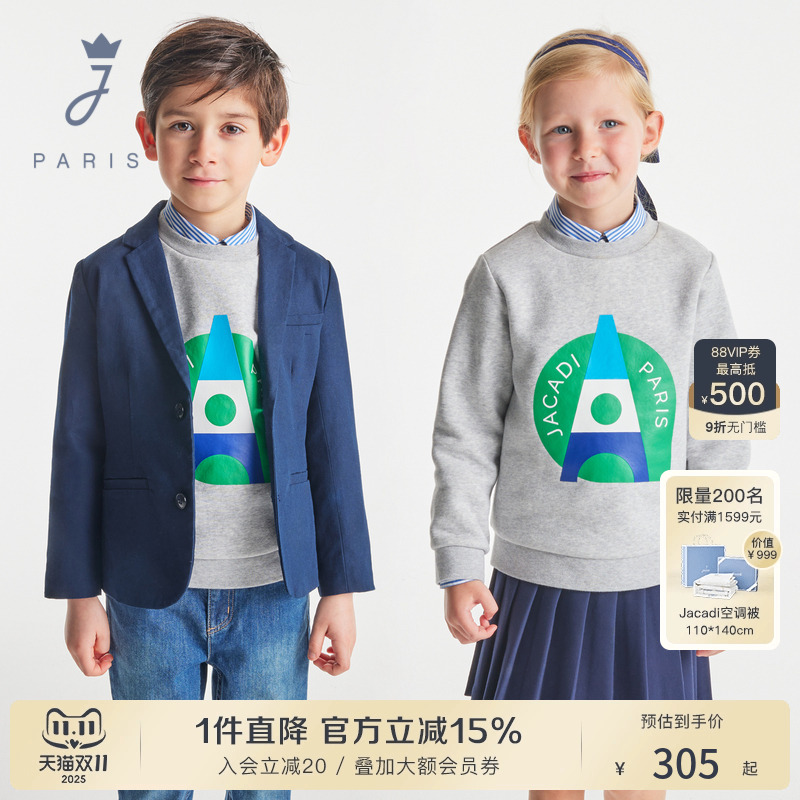 Jacadi Paris 陪伴孩子度过每个美好时刻
