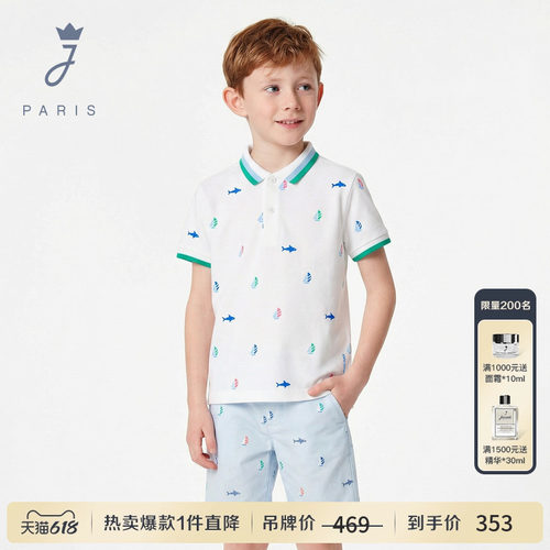 Jacadi亚卡迪男童短袖运动POLO衫夏季新款纯棉舒适印花T恤2045433