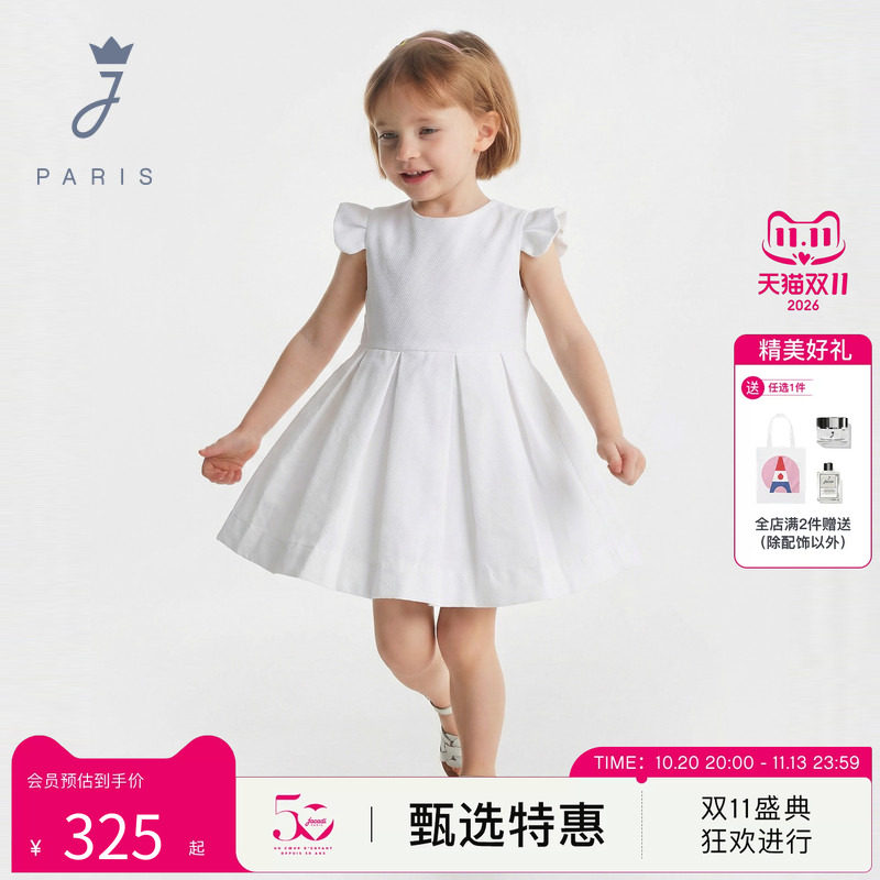 jacadi亚卡迪夏女小童花瓣袖简约纯色百褶礼服公主裙2032722