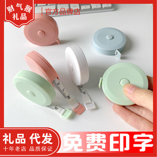 迷你小卷尺定制印logo广告小礼品宣传扫码 店订做三围软尺印字 服装