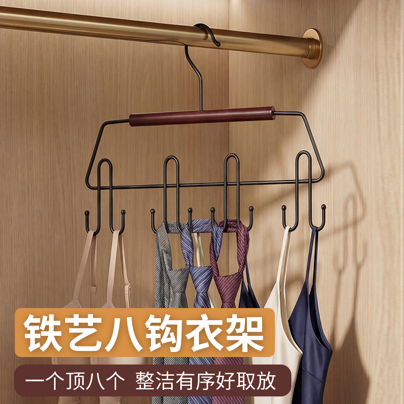 铁艺吊带衣架多功能内衣背心包包