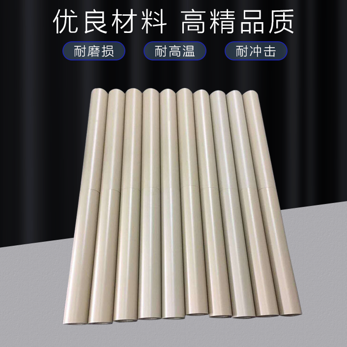 本色PEEK棒耐高温耐磨聚醚醚酮圆棒实心PEEK塑料棒黑色PEEK板棒材