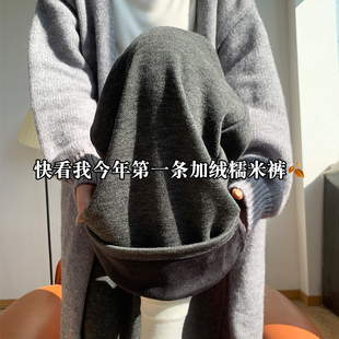 小个子羊绒阔腿裤 高腰直筒垂感冬季 女秋冬2025新款 加绒灰色糯米裤