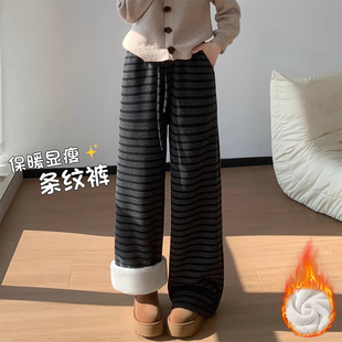 黑灰色条纹加绒阔腿裤女秋冬季2025新款高腰小个子针织垂感糯米裤