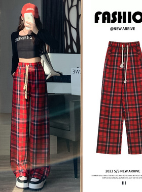 红色格子裤子女春秋2025年新款高腰宽松直筒休闲显瘦小个子阔腿裤