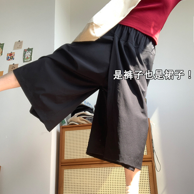 工装裙裤女夏阔腿裤高腰