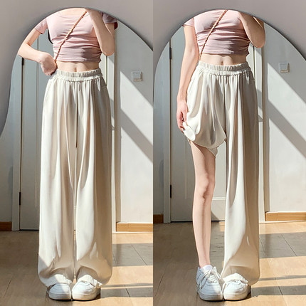 白色西装裤女夏季2025新款高腰显瘦垂感休闲小个子窄版直筒阔腿裤