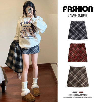 秋冬加绒灰格高腰毛呢A字半身裙