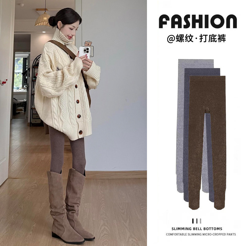 咖色螺纹打底裤女秋冬加绒2026新款加厚保暖外穿显瘦高腰紧身裤袜