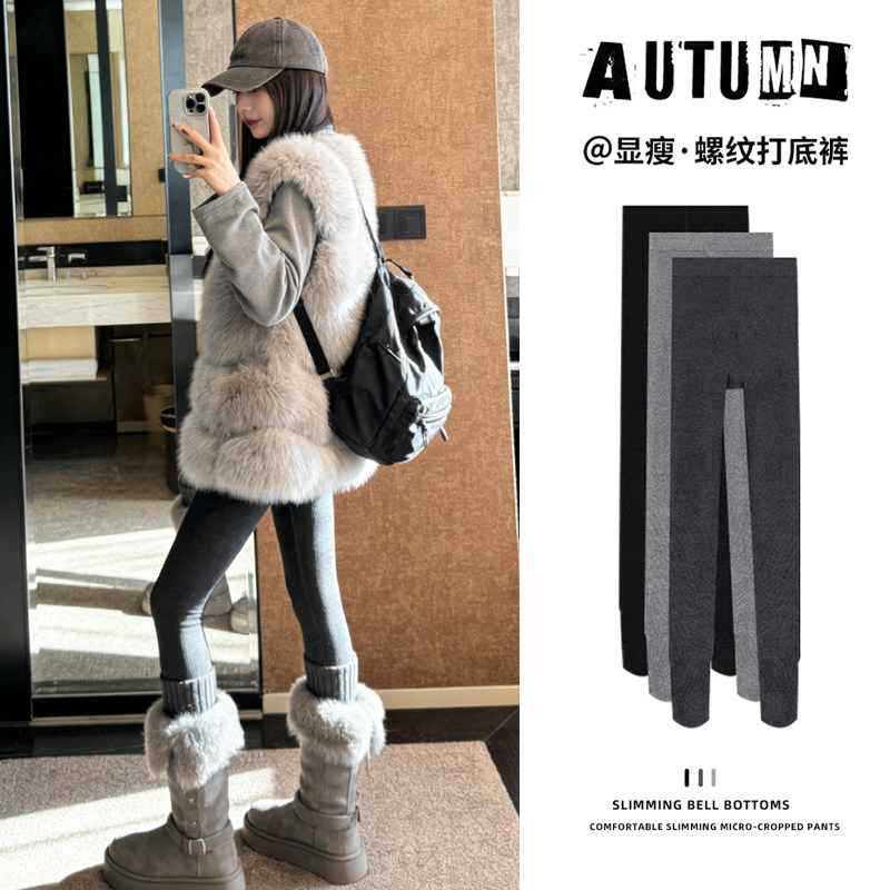 灰色打底裤女外穿春秋冬加绒加厚螺纹保暖棉裤高腰紧身显瘦连裤袜