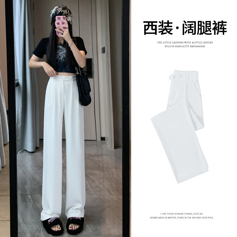 白色阔腿裤女夏薄款垂感显瘦百搭直筒休闲小个子裤高级感