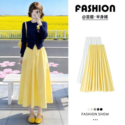 春夏新款黄色高腰显瘦A字半身裙