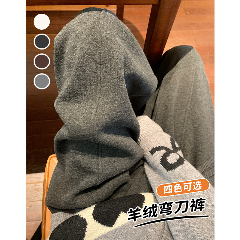 深灰色糯米弯刀裤女秋冬季2025新款小个子高腰显瘦直筒加绒阔腿裤,女装/女士精品,休闲裤,淘宝优惠券,粉丝福利购,淘宝优惠卷