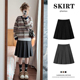 灰色百褶半身裙女春秋冬2025新款 高腰a字毛呢短裙小个子显瘦中裙