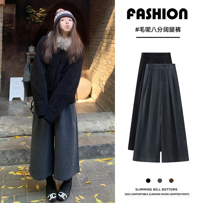 深灰色八分阔腿裤女秋冬季