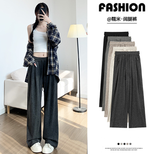 高腰垂感小个子直筒休闲显瘦软糯阔腿裤 灰色糯米裤 女春秋2025新款