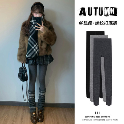 灰色打底裤女秋冬2025新款