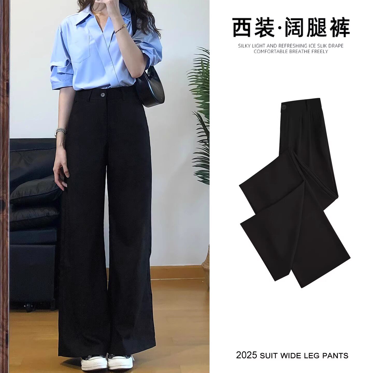 西装裤高级感垂感女春秋季2026年新款休闲小个子显瘦小个子直筒裤