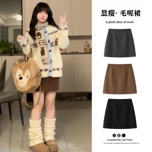 包臀短裙 高腰显瘦小个子a字修身 咖色毛呢半身裙女秋冬季 2025新款