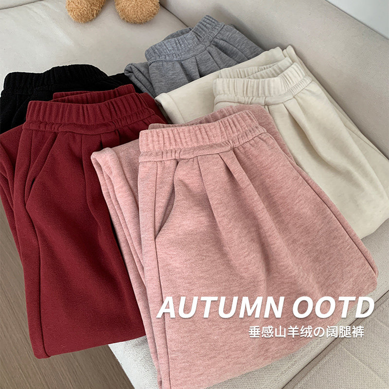 粉色羊绒阔腿裤女秋冬2025年新款高腰垂感春秋直筒休闲加绒糯米裤,女装/女士精品,休闲裤,淘宝优惠券,粉丝福利购,淘宝优惠卷
