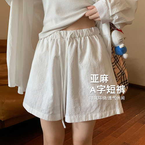白色亚麻短裤女夏季薄款2026新款