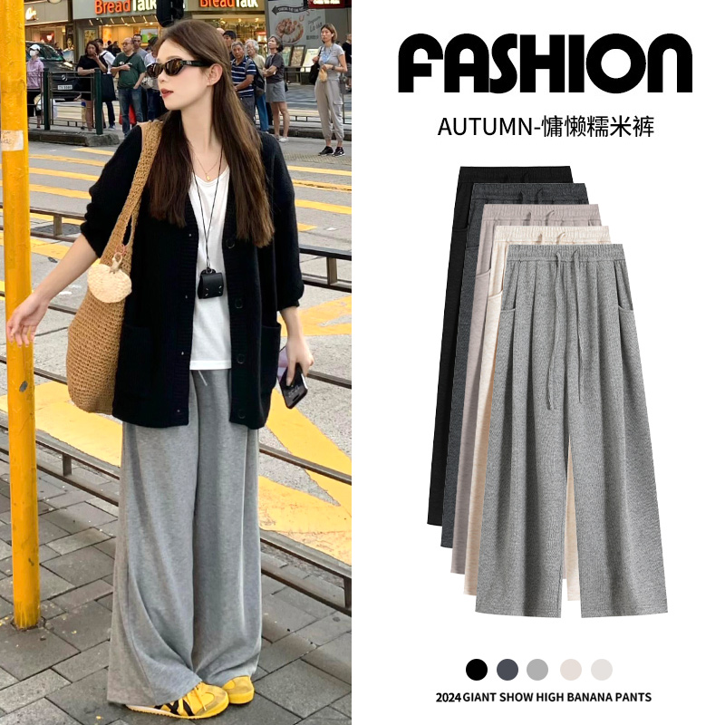 灰色羊绒糯米裤女小个子垂感加绒