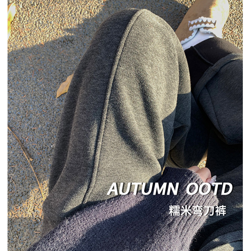 深灰色糯米弯刀裤女秋冬2025新款加绒加厚宽松直筒香蕉阔腿运动裤,女装/女士精品,休闲裤,淘宝优惠券,粉丝福利购,淘宝优惠卷