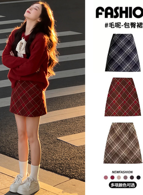 红色格子半身裙女秋冬2025新款高腰小个子a字修身加绒毛呢包臀裙