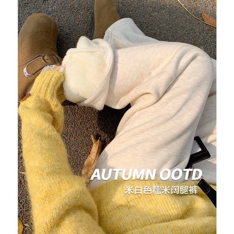 米白色糯米阔腿裤女秋冬加绒2025新款小个子高腰直筒休闲运动卫裤,女装/女士精品,休闲裤,淘宝优惠券,粉丝福利购,淘宝优惠卷