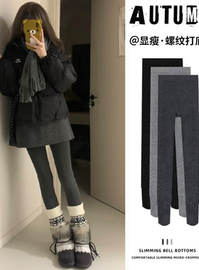 灰色螺纹打底裤女秋冬2026新款加绒外穿秋裤连踩脚竖条紧身瑜伽裤