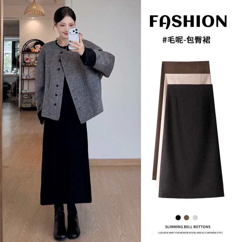 黑色毛呢半身裙女秋冬季2025新款