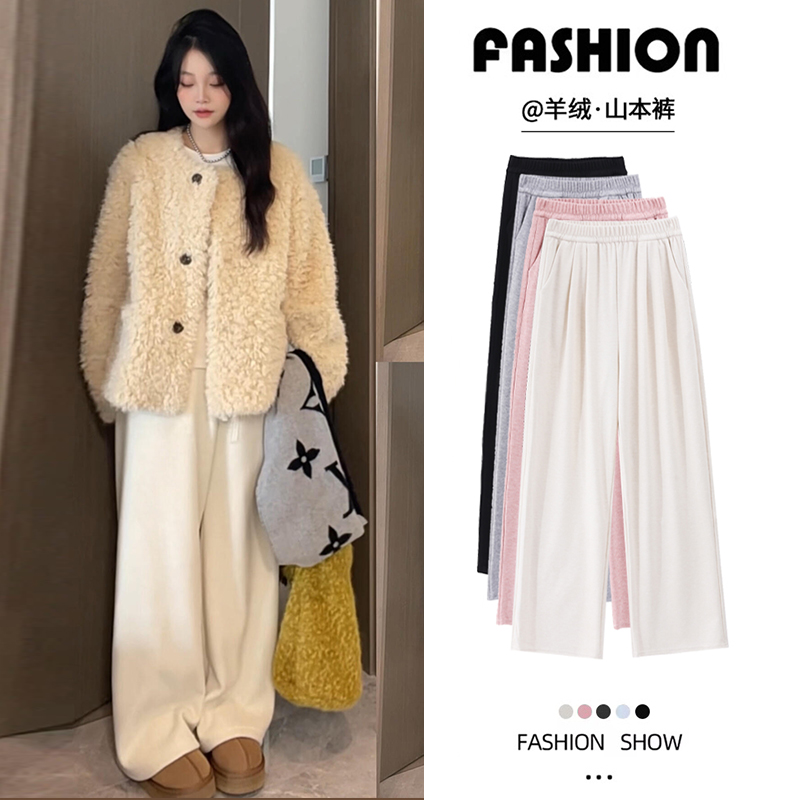 白色羊绒阔腿裤女春秋冬2024新款