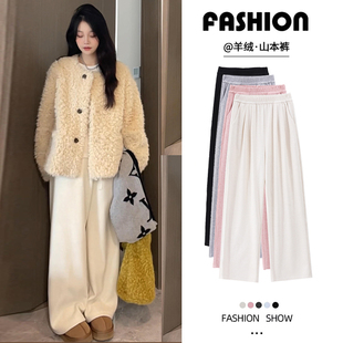 白色羊绒阔腿裤女春秋冬2025新款高腰直筒休闲小个子加绒糯米裤子